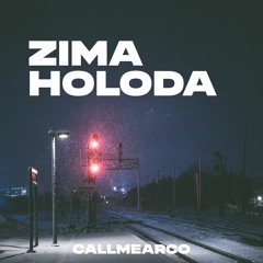 Губин – Зима-холода (Callmearco remix)