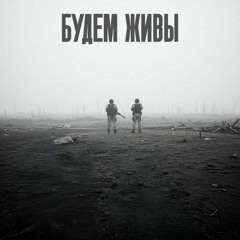 Битлджус 24