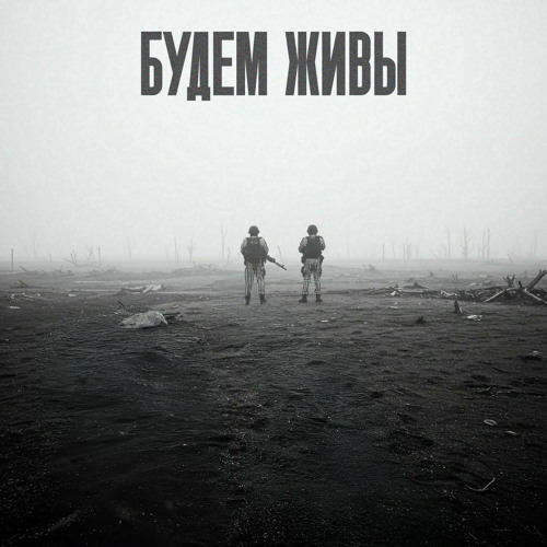 Битлджус 24