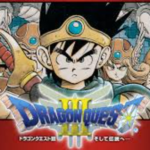 DQ III『戦いのとき』