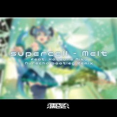 supercell feat. Hatsune Miku - Melt (Nurecha bootleg Remix)