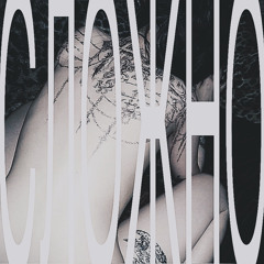 Сложно (prod. fiftyzeros 31sentinel)