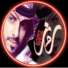 عين الغزال(نوره) 😍❤️👏🏻