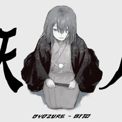 妖人 歌ってみた／宮下遊 Miyashita Yuu cover