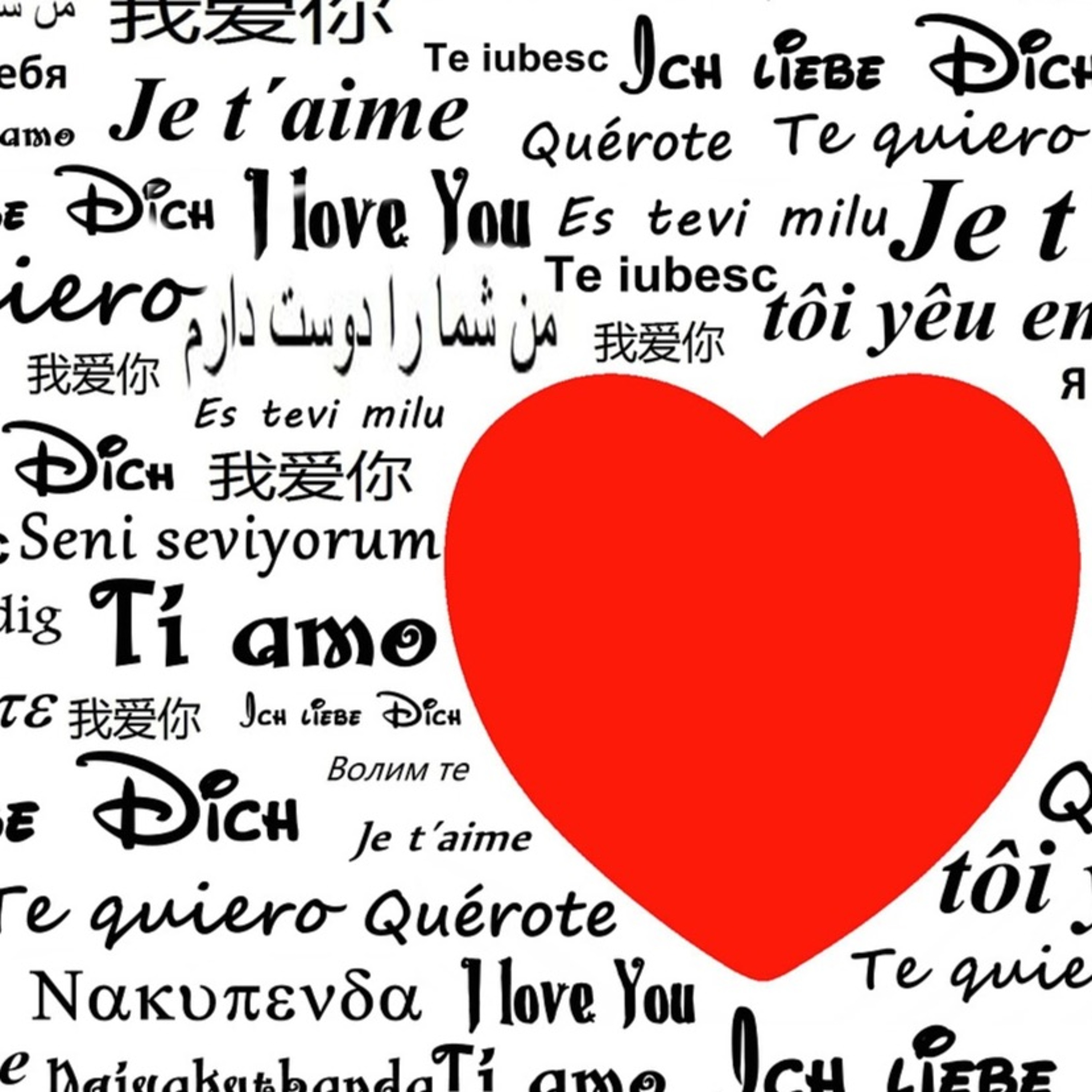 Quattro Stagioni 131 - Quando dire: "ti amo"?