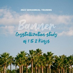 2022년여름 훈련 표어 찬송 1 열왕기상하 결정연구  Crystallization-study of 1 & 2 Kings