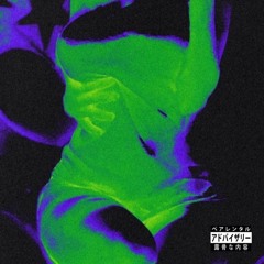 Anomaly [Prod. Ralph]
