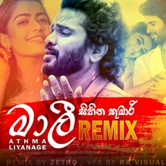 Mali Sihina Kumari (Remix) මාලි  Athma Liyanage (ZETRO)