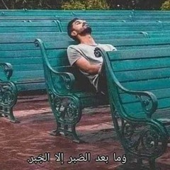 حظك كان عال -_عمرو_حسن