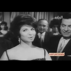 يا ناس يا هوه - مها صبري