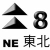 Hello Typhoon Here Is My Mix DJ mix artwork - Electronic music tracklist cover image