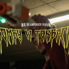 FEKIR - BOMBY W TORBACH