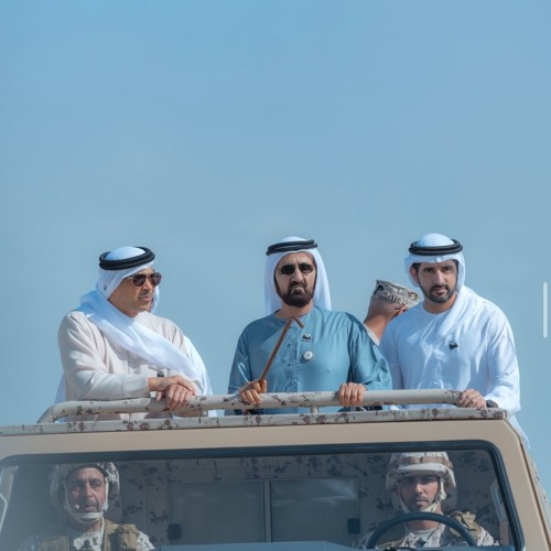 يا سهمي الرابح