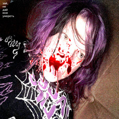 зай, не дай мне умереть(speed)