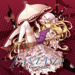 魂音泉別館　零弐 TAMAONSEN (魂音泉) - 魂音泉別館 -弐六- | Download