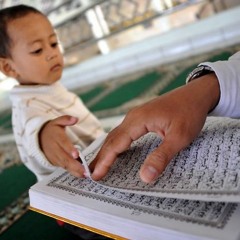 وَقُلْ رَبِّي ارْحَمْهُمَا كَمَا رَبَّيَانِي صَغِيرًا | الزهراني