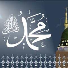 الشيخ خالد الجليل  ما تيسر من سورة الأحزاب  إن الله وملائكته يصلون علي النبي.mp3