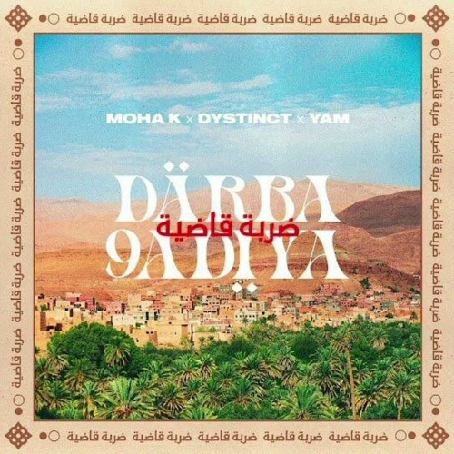 4DJZ [ 120 BPM ]BYHANKOOK MOHA K X DYSTINCT X YAM - DARBA 9ADIYA