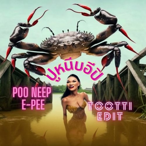Tik Tok Thai Crab Dancing - DJ Mask 9 Edit (พร_จันทพร_พอดีม่วน_-_ปูหนีบอีปิ_Poo_Neep)