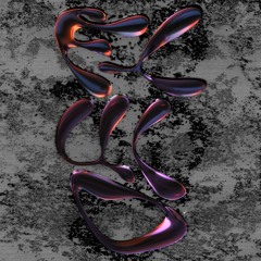 Fluid Mix