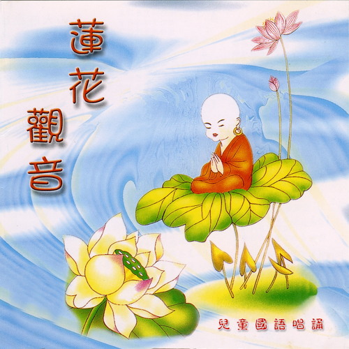 梵唄