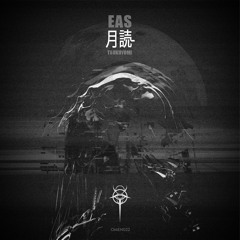 PREMIERE: EAS - Great Red Dragon