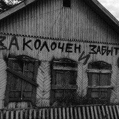 Мысли