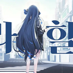 뭐라할까 강지.mp3