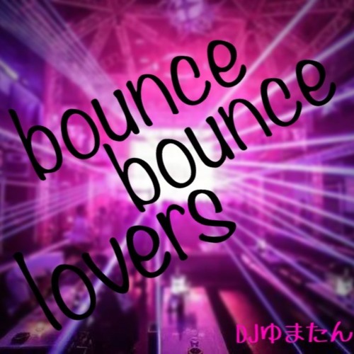 Bounce Bounce Loves ft. Bouncer Party