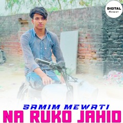 NA RUKO JAHID