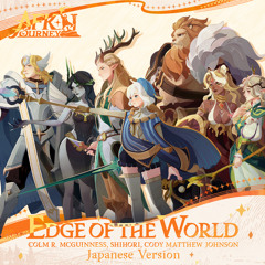 Edge of the World (from “AFK Journey”) (English Version) [feat. Lauren Babic]