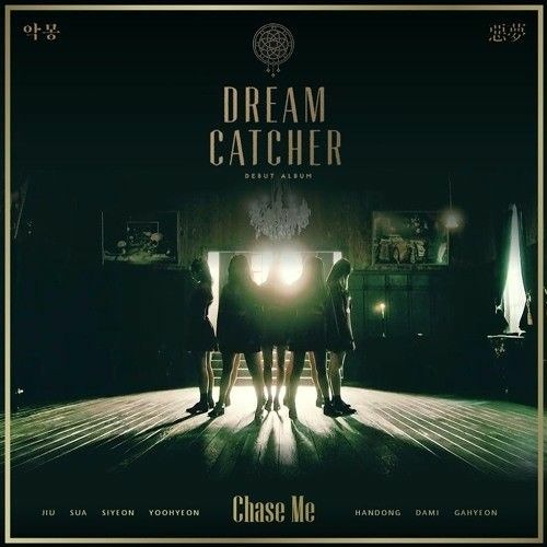 dreamcatcher - chase me speed up