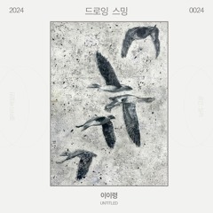 24. 이이령 <Untitled>