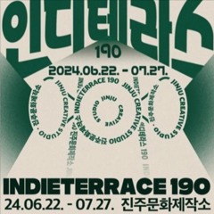 05 선택적 얼간이들