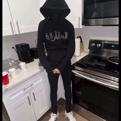 Rell Sosa - hit the road (unreleased)