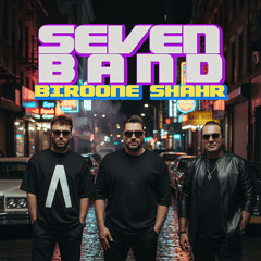 Biroone Shahr