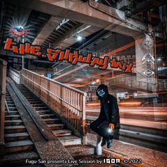 THE SUBWAY MIX by IGOR