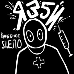 $ex in the garden (intro)