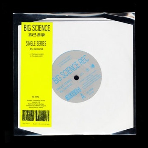 [BGSC2104] B Side - Second. - The Mall