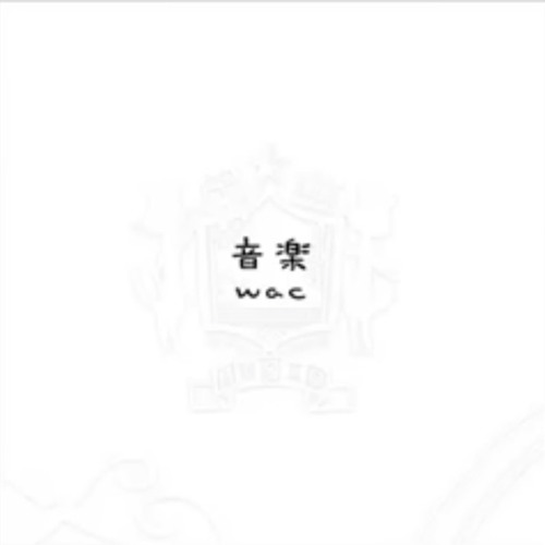 NIENTE neu ＬＯＮＧ (音楽)