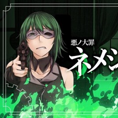 Uta Utane VCV - Satan's Revenge ~SCAP Version~ -ReEdit 2025-