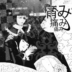 Death Rattle (XX. Narvaza)