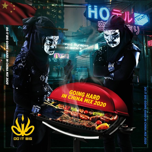 Do It Big - Going Hard in China Mix 2020
