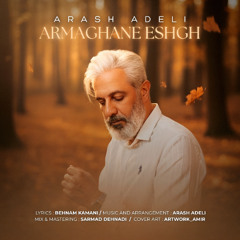 Armaghane eshgh - Arash Adeli