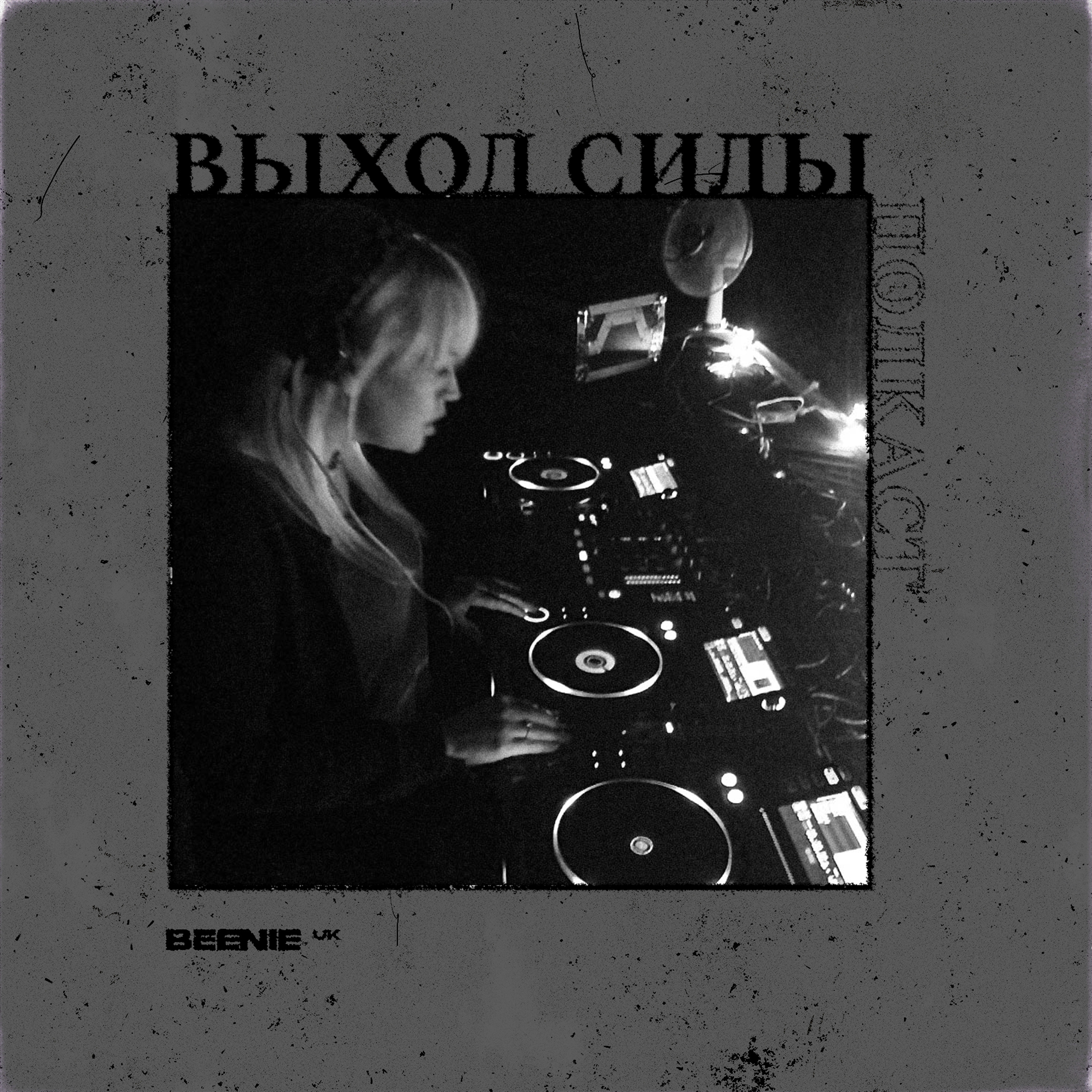 Vykhod Sily Podcast - Beenie Guest Mix episode artwork