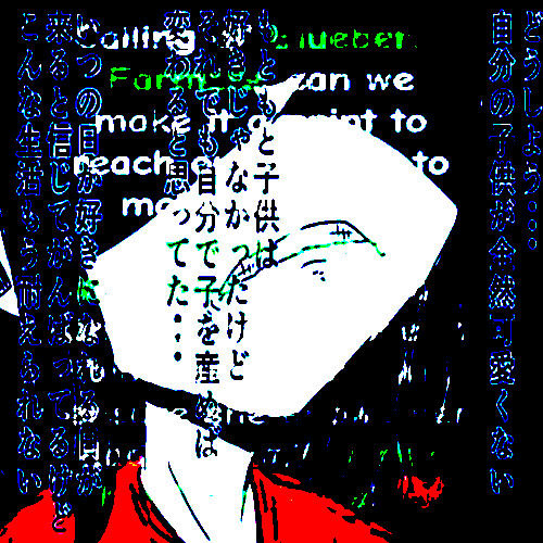 ᴄᴀɴ ʏᴏᴜ ᴊᴜsᴛ ʟᴇᴀᴠᴇ ᴍᴇ ᴀʟᴏɴᴇ