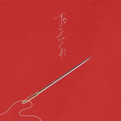 ChoQMay - 당신의 연인이 되고 싶어(貴方の恋人になりたい)