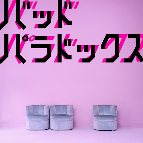 BAD PARADOX (J-POP Song) Album Art