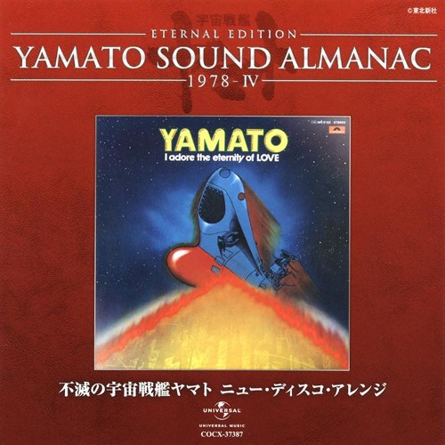 Stream FAREWELL TO SPACE BATTLESHIP YAMATO | Listen to I Adore the