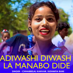 Adiwashi Diwash La Manabo Dide (feat. Sushmita Rani)